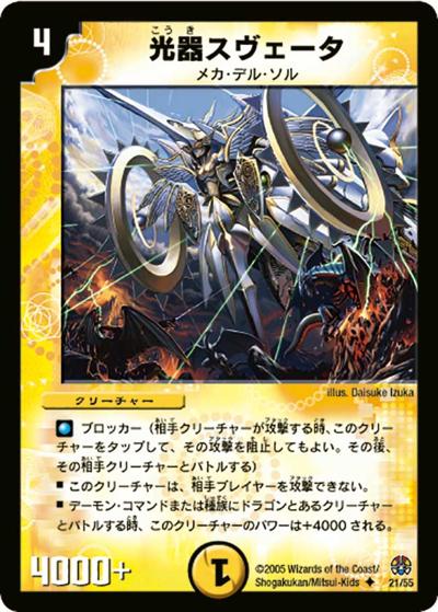 DM-16 シングル通販｜旧弾格安｜カードショップnem