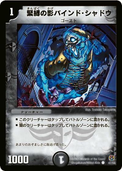 DM-16 シングル通販｜旧弾格安｜カードショップnem