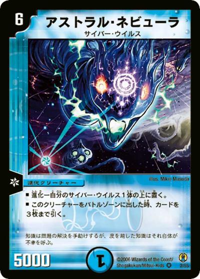 DMC-27 シングル通販｜旧弾格安｜カードショップnem