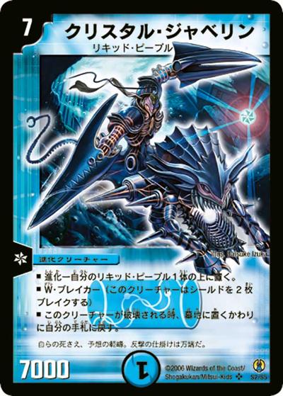 DMC-27 シングル通販｜旧弾格安｜カードショップnem