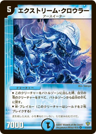 DMC-34 シングル通販｜旧弾格安｜カードショップnem