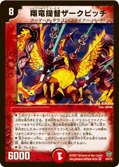 DMC-34 シングル通販｜旧弾格安｜カードショップnem