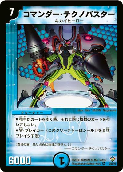 DM-20 シングル通販｜旧弾格安｜カードショップnem