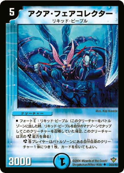 DM-20 シングル通販｜旧弾格安｜カードショップnem
