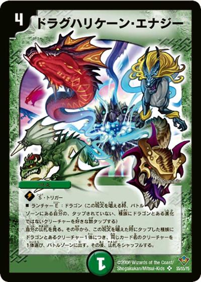 DM-20 シングル通販｜旧弾格安｜カードショップnem