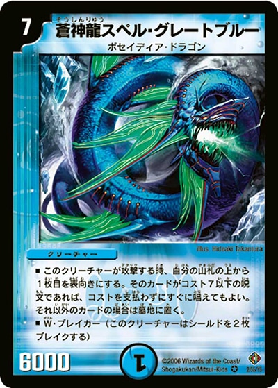 DM-22 シングル通販｜旧弾格安｜カードショップnem