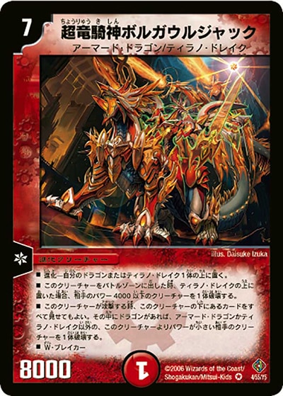 DM-22 シングル通販｜旧弾格安｜カードショップnem