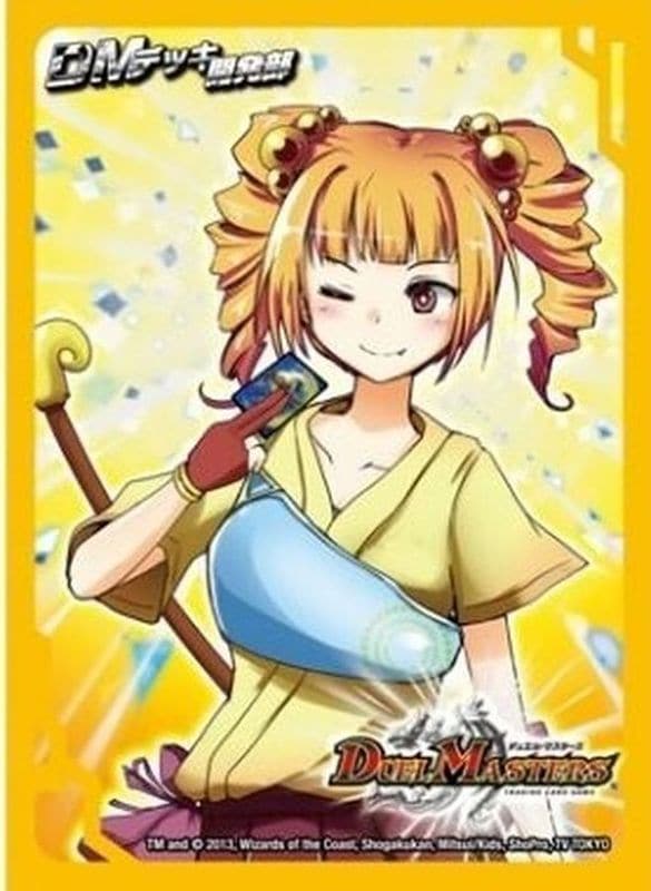 スリーブ『DMデッキ開発部八重子』