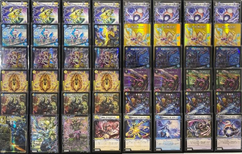 【デッキ】アドバンス ドロマー邪眼帝