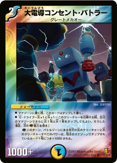 デュエマ カード通販【即日発送】格安｜カードショップnem