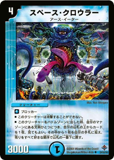 デュエマ旧枠（初期・クラシック）カードの通販・一覧｜デュエル