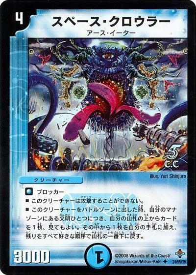 デュエマ旧枠（初期・クラシック）カードの通販・一覧｜デュエル
