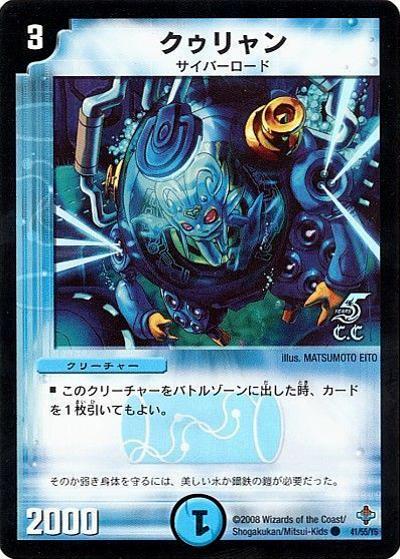 デュエマ旧枠（初期・クラシック）カードの通販・一覧｜デュエル