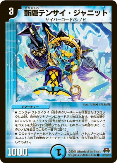 デュエマ旧枠（初期・クラシック）カードの通販・一覧｜デュエル