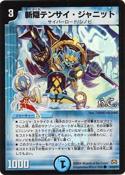 デュエマ旧枠（初期・クラシック）カードの通販・一覧｜デュエル