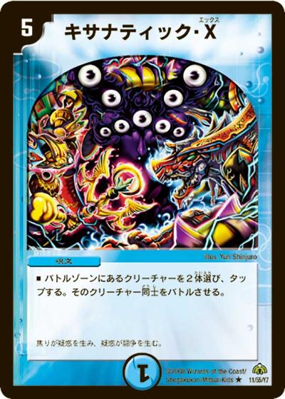 DM-30 シングル通販｜旧弾格安｜カードショップnem