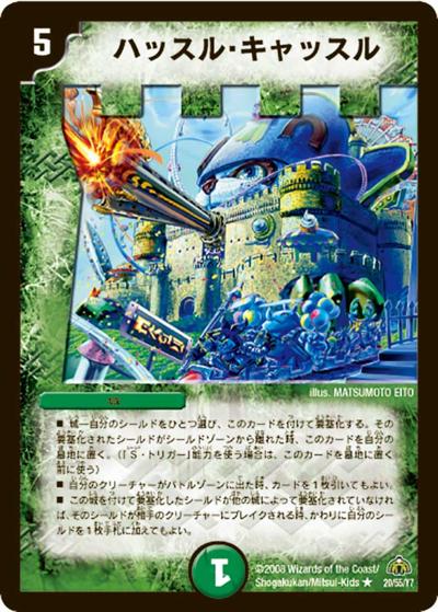 DM-30 シングル通販｜旧弾格安｜カードショップnem
