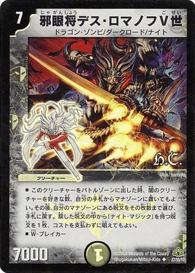 DM-30 シングル通販｜旧弾格安｜カードショップnem