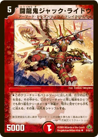 DM-30 シングル通販｜旧弾格安｜カードショップnem