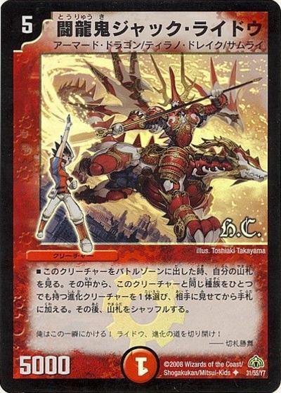 DM-30 シングル通販｜旧弾格安｜カードショップnem
