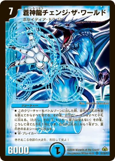 DM-30 シングル通販｜旧弾格安｜カードショップnem