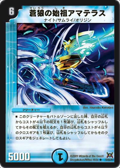 デュエマ旧枠（初期・クラシック）カードの通販・一覧｜デュエル