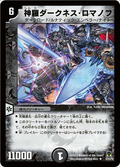 DM-35 シングル通販｜旧弾格安｜カードショップnem