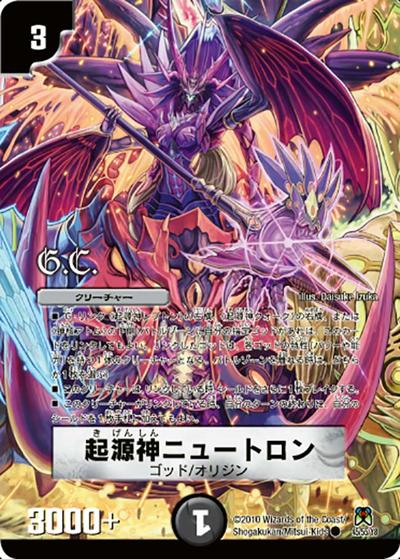 DM-35 シングル通販｜旧弾格安｜カードショップnem