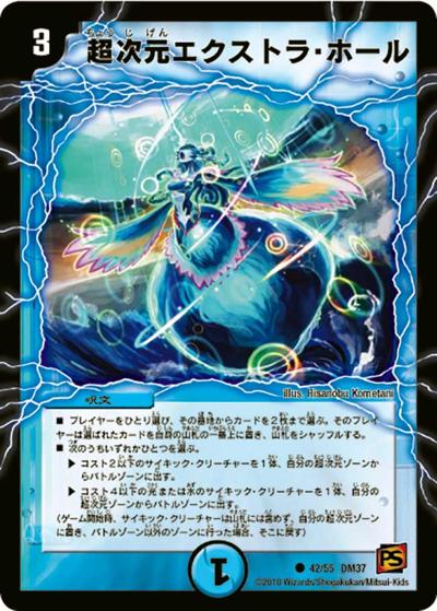 DM-37 シングル通販｜旧弾格安｜カードショップnem