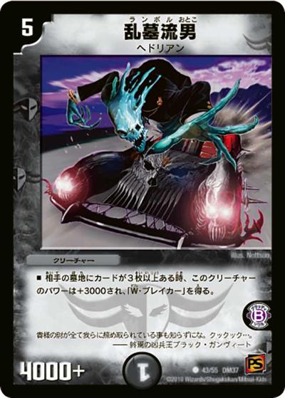 DM-37 シングル通販｜旧弾格安｜カードショップnem