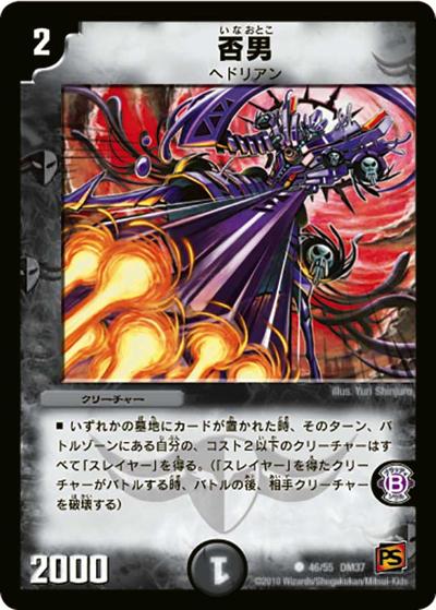 DM-37 シングル通販｜旧弾格安｜カードショップnem