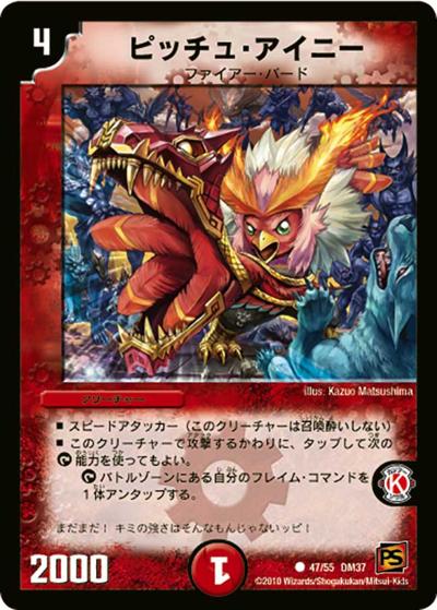 DM-37 シングル通販｜旧弾格安｜カードショップnem