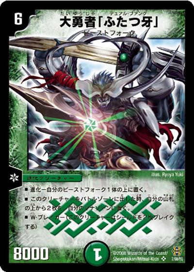 デュエルマスターズ　旧枠　62枚 デュエマ旧枠（初期・クラシック）カードの通販・一覧｜デュエル