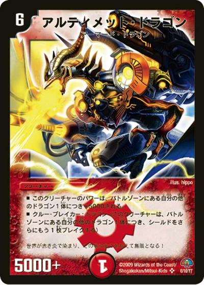 DMC-51 シングル通販｜旧弾格安｜カードショップnem