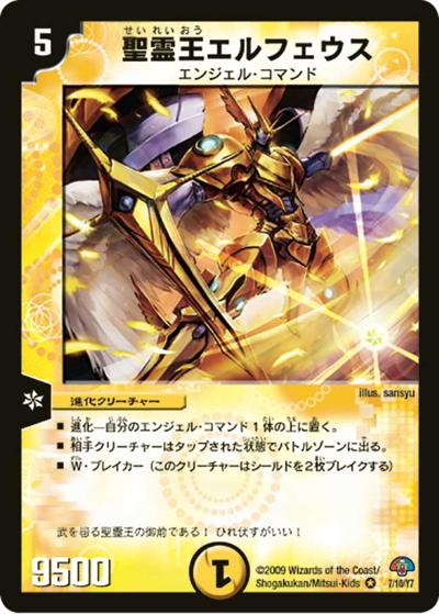 DMC-52 シングル通販｜旧弾格安｜カードショップnem