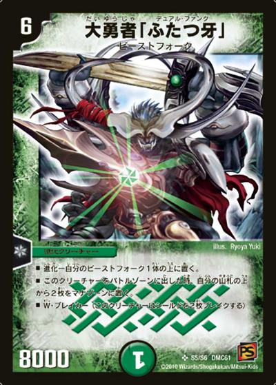 DMC-61 シングル通販｜旧弾格安｜カードショップnem