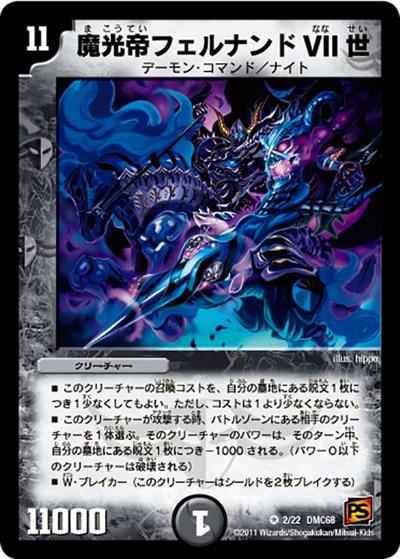 DMC-68 シングル通販｜旧弾格安｜カードショップnem