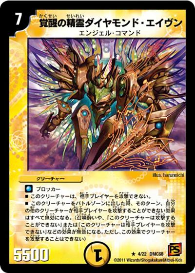 DMC-68 シングル通販｜旧弾格安｜カードショップnem