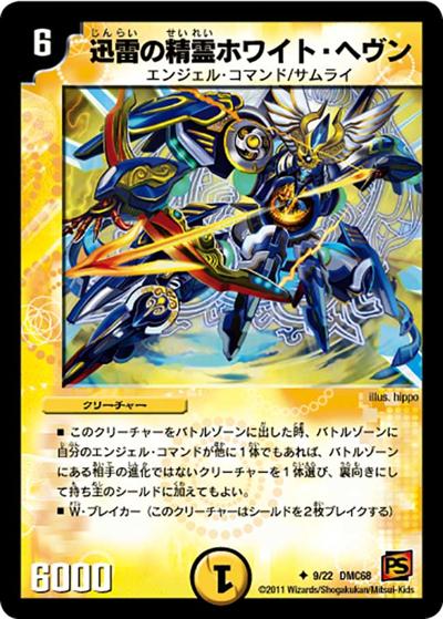 DMC-68 シングル通販｜旧弾格安｜カードショップnem