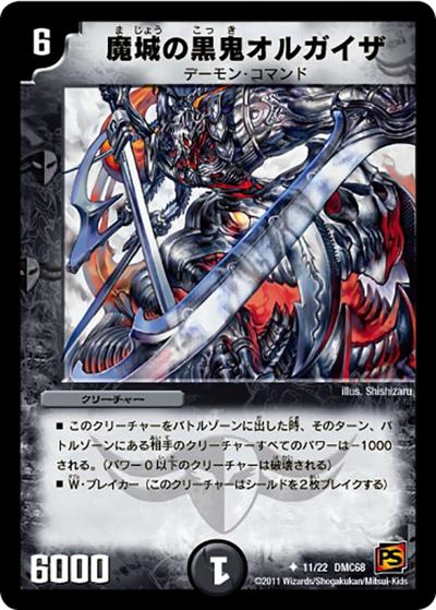 DMC-68 シングル通販｜旧弾格安｜カードショップnem