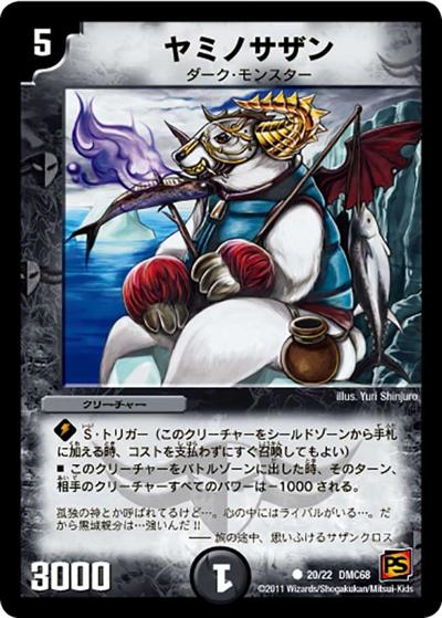 DMC-68 シングル通販｜旧弾格安｜カードショップnem