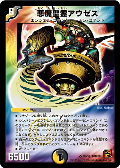 DMC-68 シングル通販｜旧弾格安｜カードショップnem