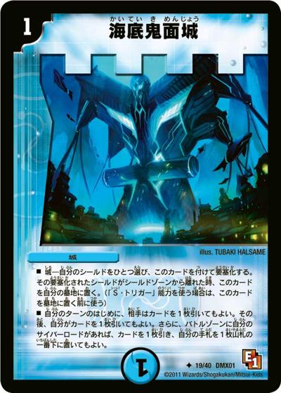 デュエマ 勝太編 シングル通販｜旧弾格安｜カードショップnem