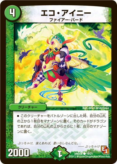 デュエマ カード通販【即日発送】格安｜カードショップnem