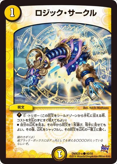デュエマ 勝太編 シングル通販｜旧弾格安｜カードショップnem