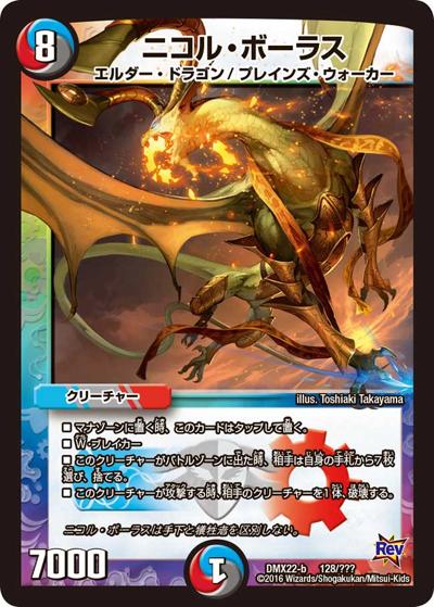 デュエマ 過去弾 シングル通販｜十王篇以前 旧弾格安｜カードショップnem