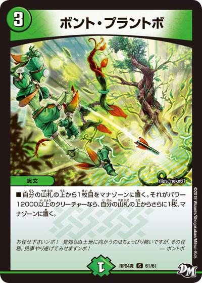 デュエルマスターズ ほぼなんでもあります デュエルマスターズ ほぼ
