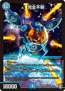 DMRP-08 シングル通販｜旧弾格安｜カードショップnem