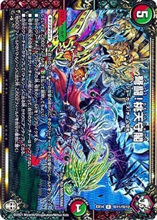 【プレイ用】弩闘!桃天守閣 (DMEX14 秘11/秘12)