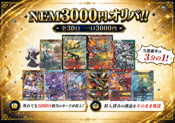 ブレイン・スラッシュ 【R】(26EX2 PR7超/PR10)｜デュエマ通販